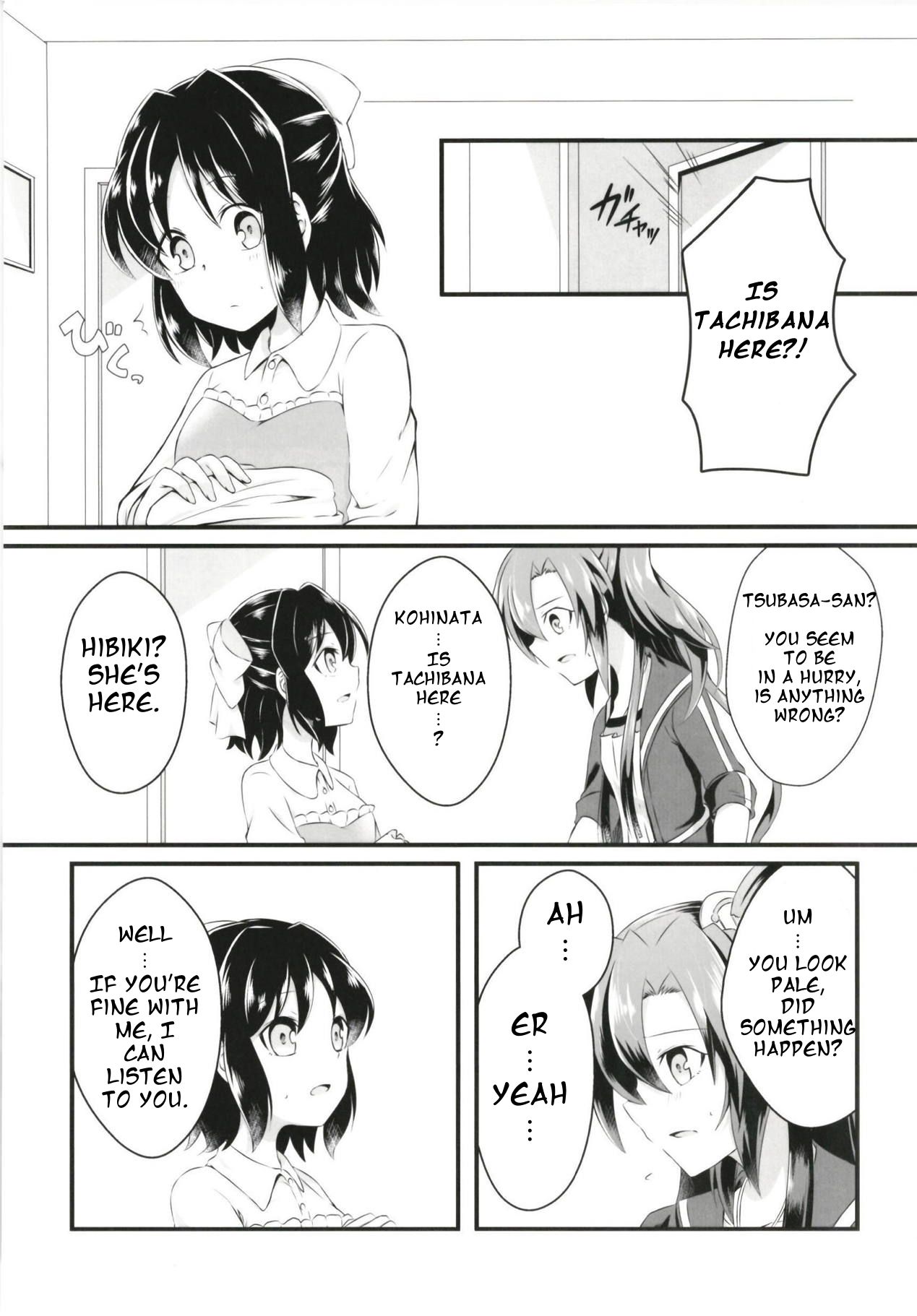 DT Sakimori ni XXX page 4 full