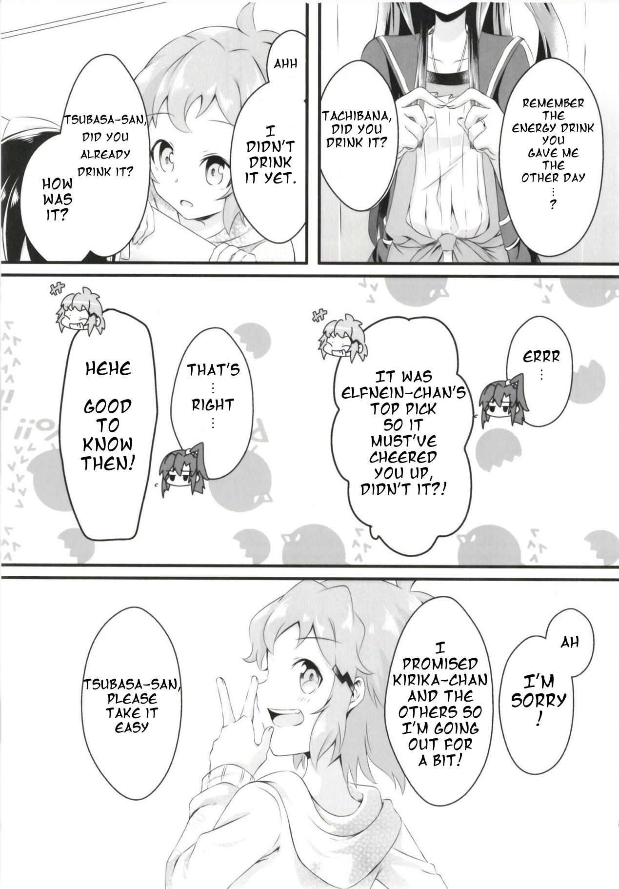 DT Sakimori ni XXX page 6 full