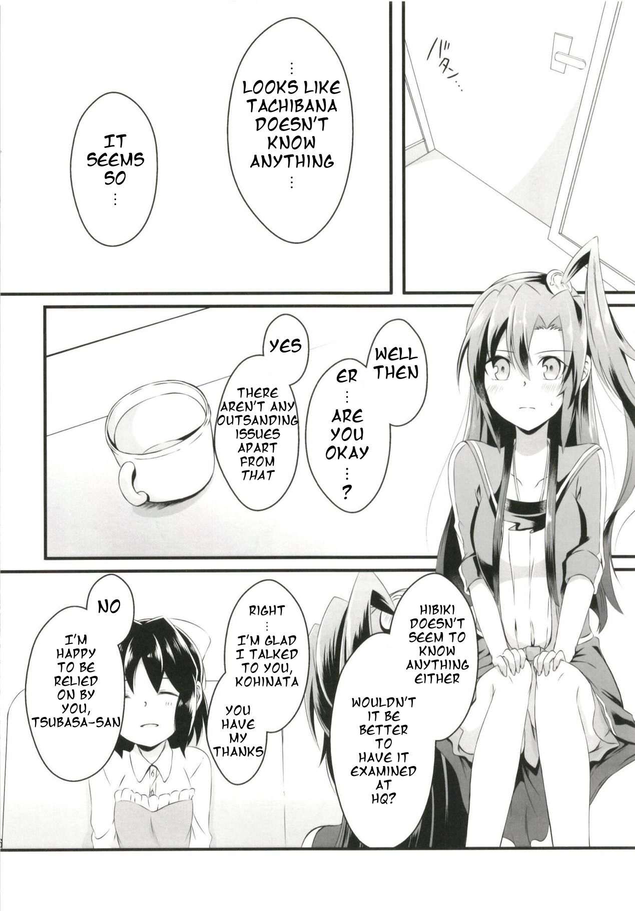 DT Sakimori ni XXX page 7 full