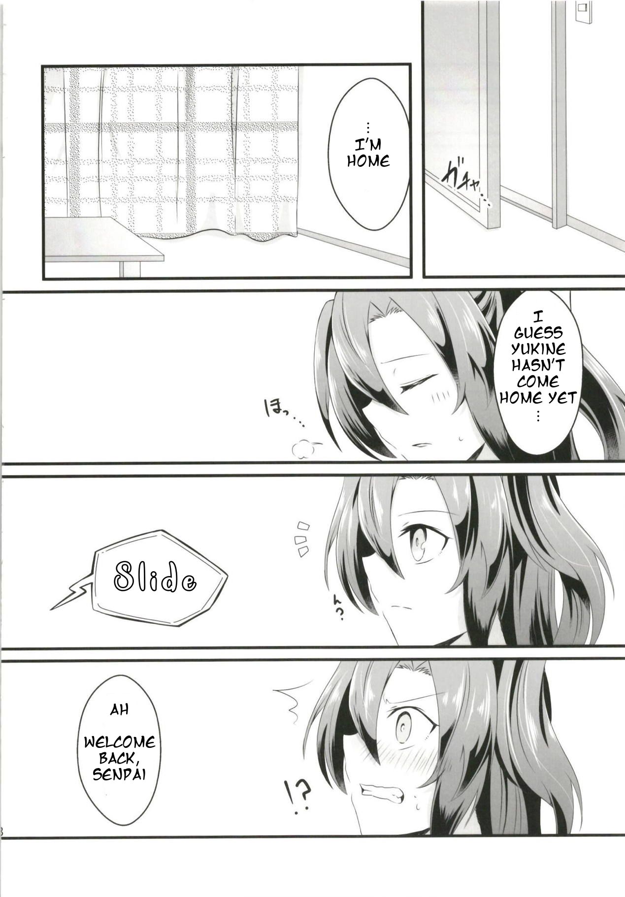 DT Sakimori ni XXX page 9 full