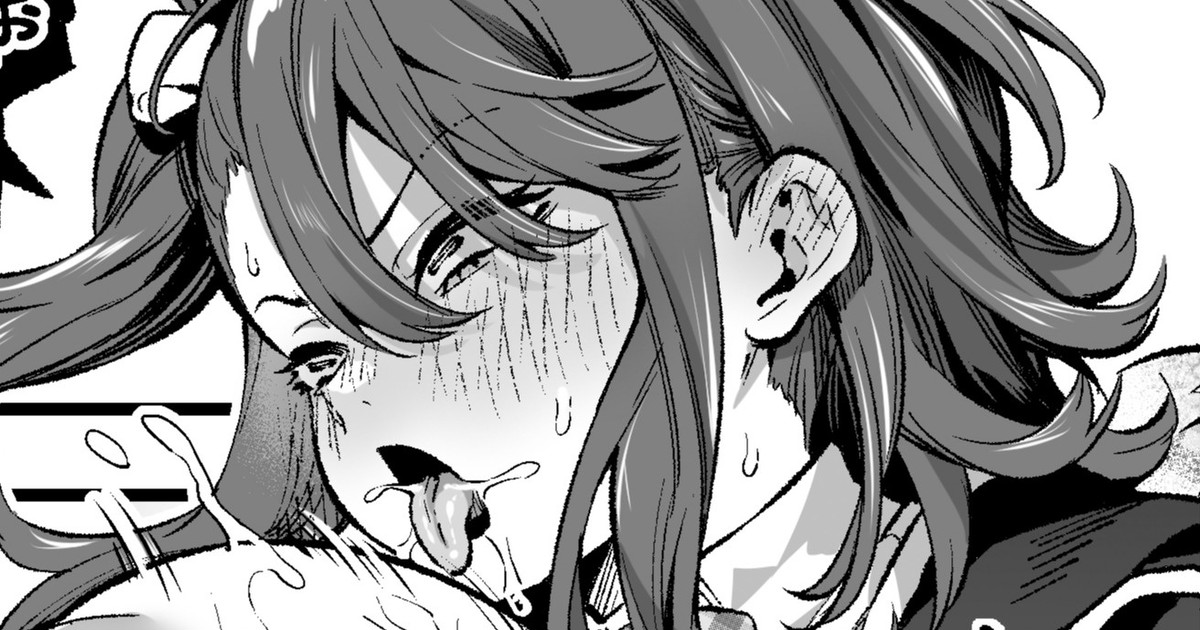 Watashi no chinpo nandakara page 1 full