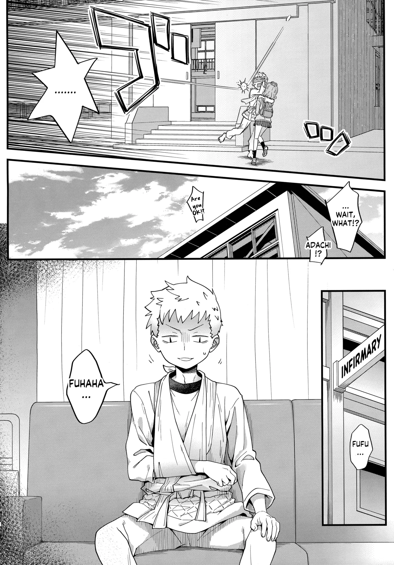 Adachi-kun to Sekine-an page 7 full