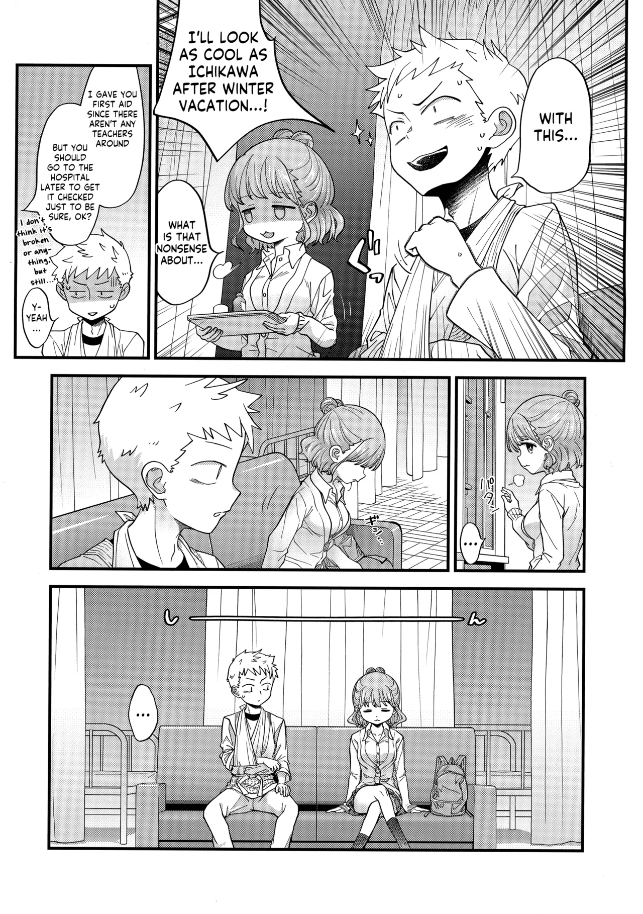 Adachi-kun to Sekine-an page 8 full