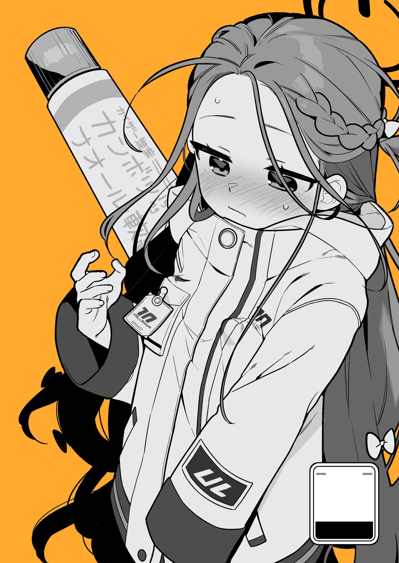 Yuzu VS Kanbotsu Chikubi page 1 full