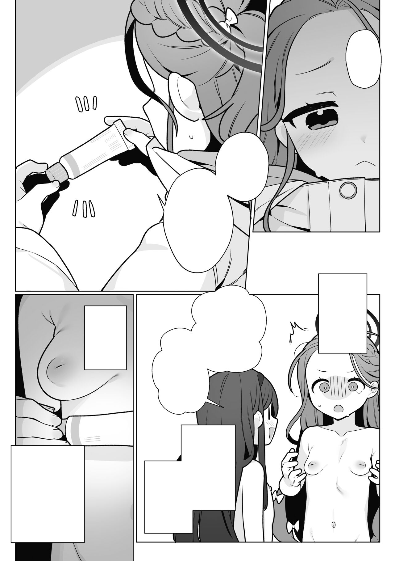 Yuzu VS Kanbotsu Chikubi page 4 full