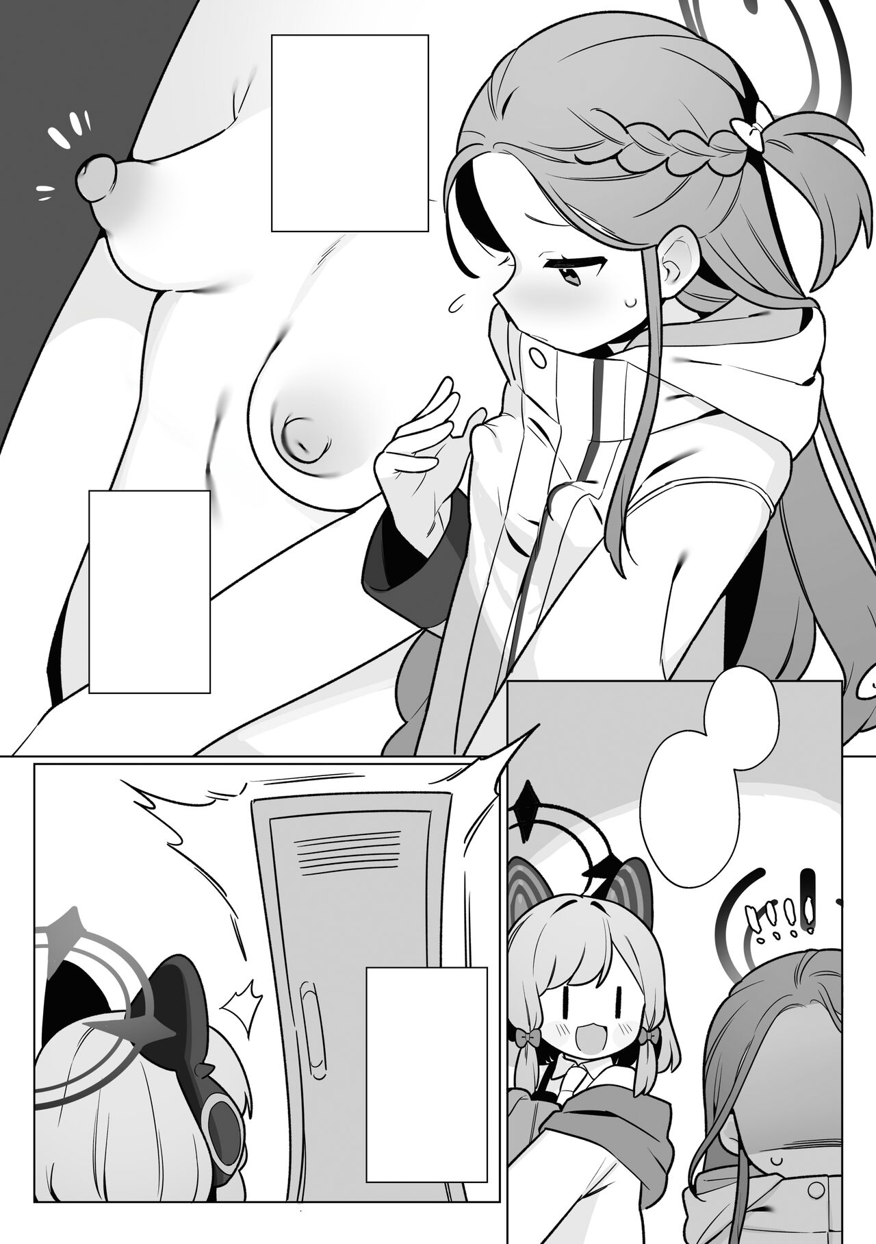 Yuzu VS Kanbotsu Chikubi page 7 full