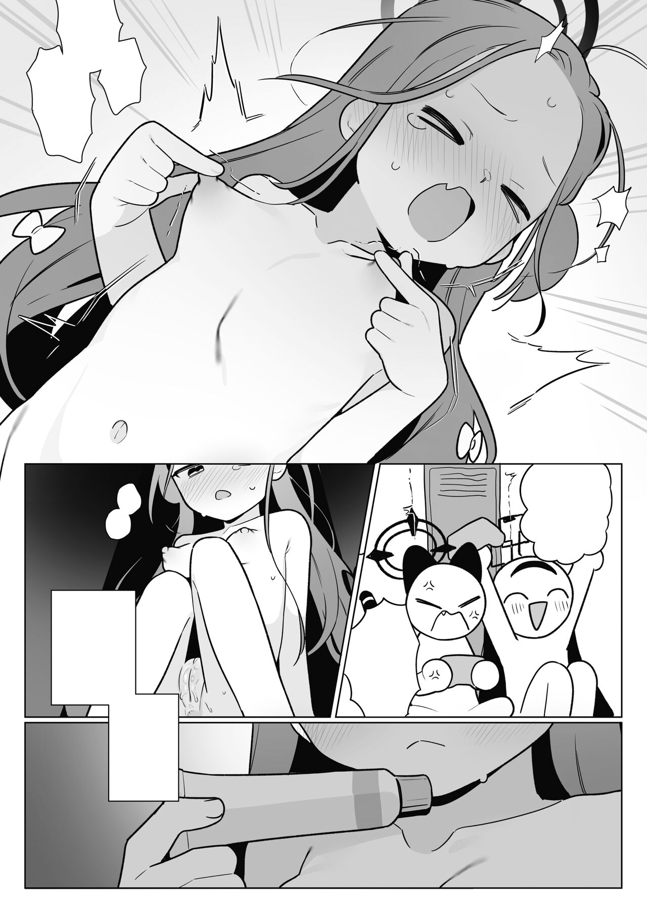 Yuzu VS Kanbotsu Chikubi page 9 full