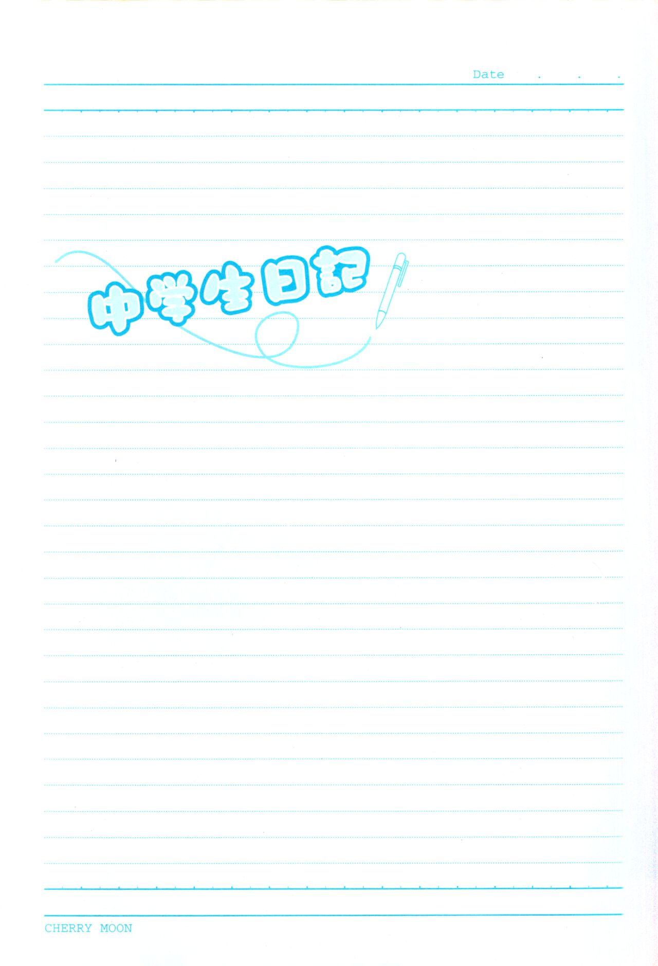 Chūgakusei Nikki page 2 full