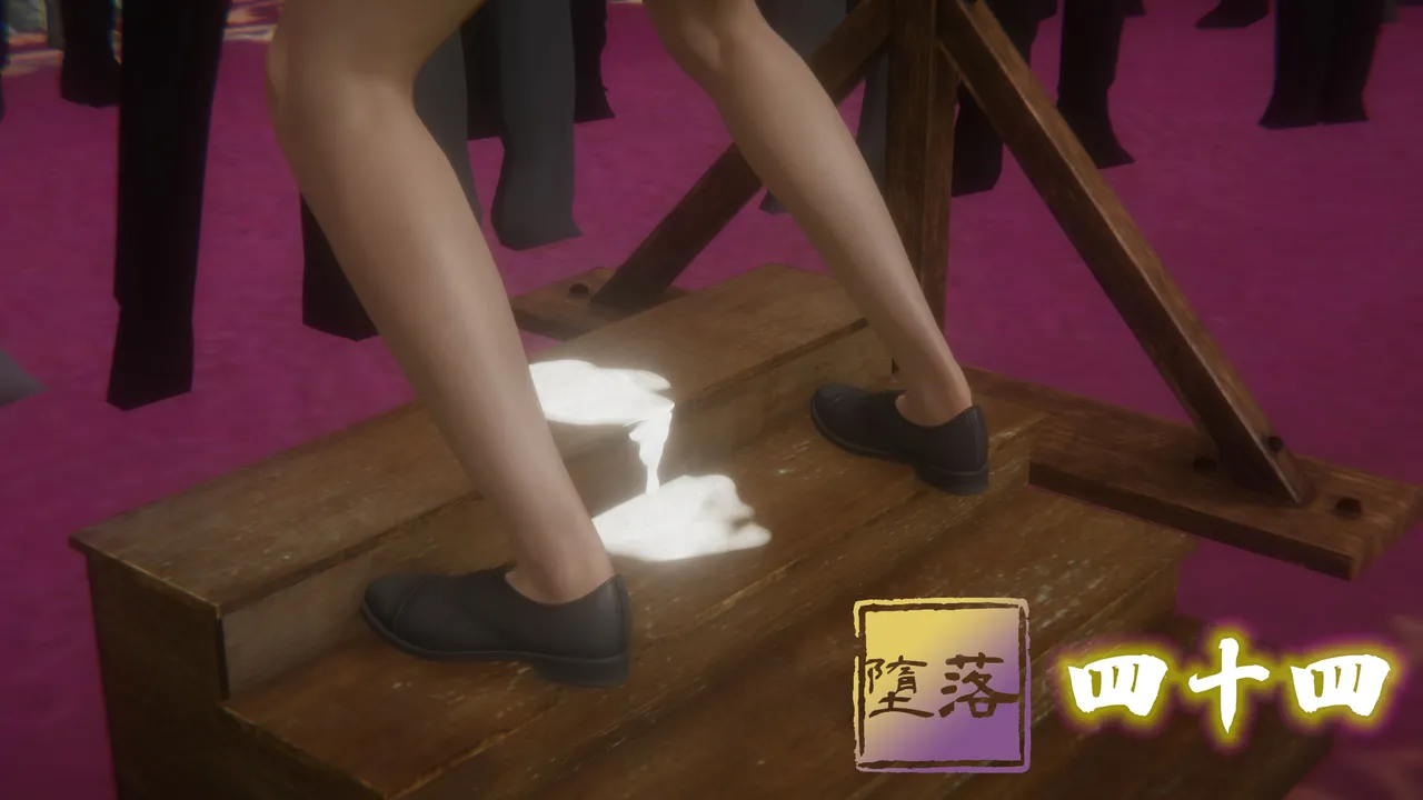 堕落44 page 1 full