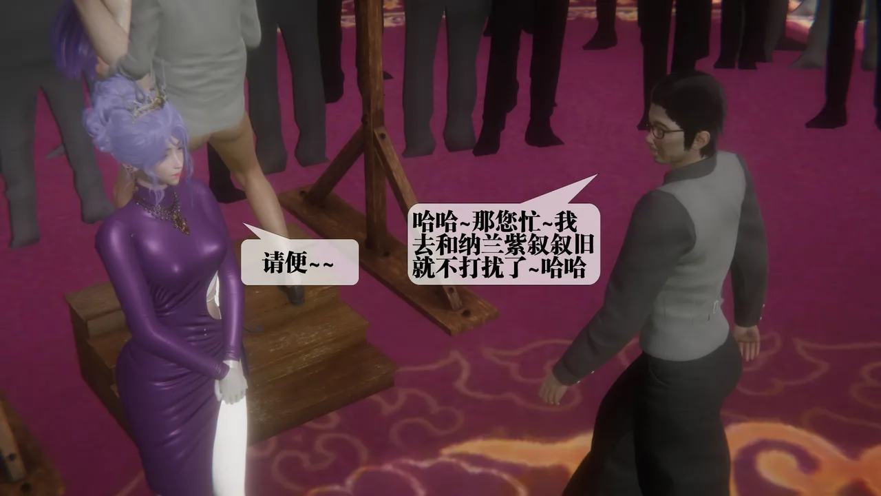 堕落44 page 10 full