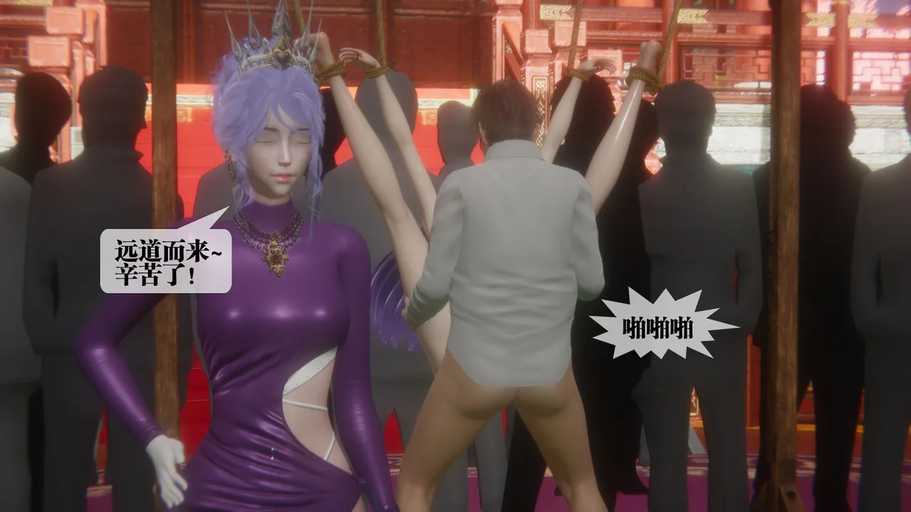 堕落44 page 6 full