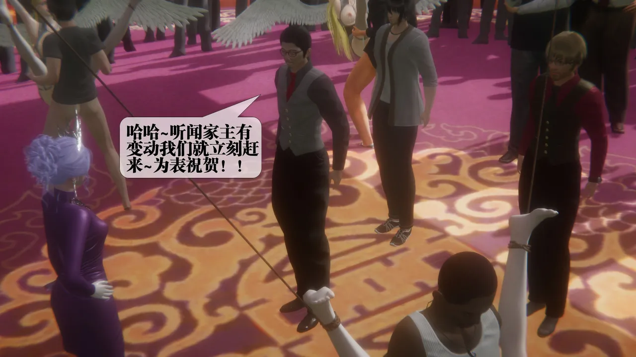 堕落44 page 7 full