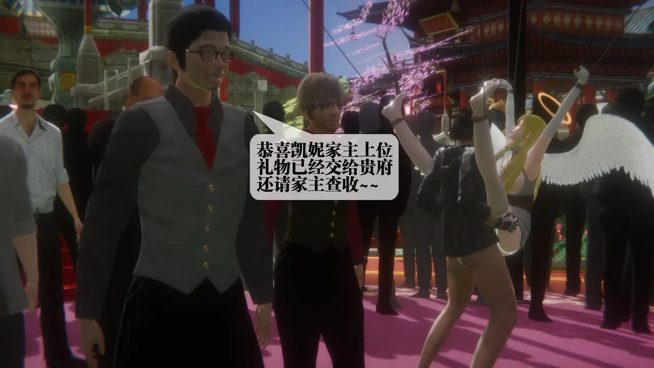 堕落44 page 8 full