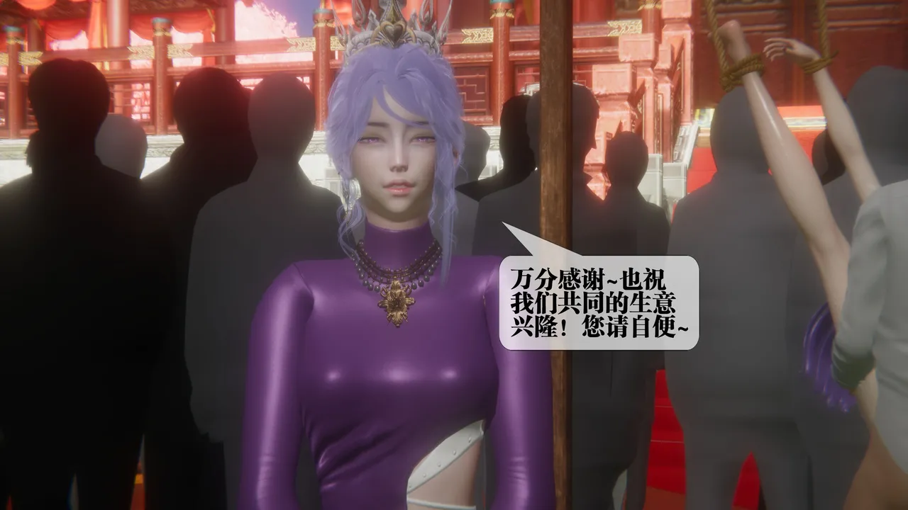 堕落44 page 9 full