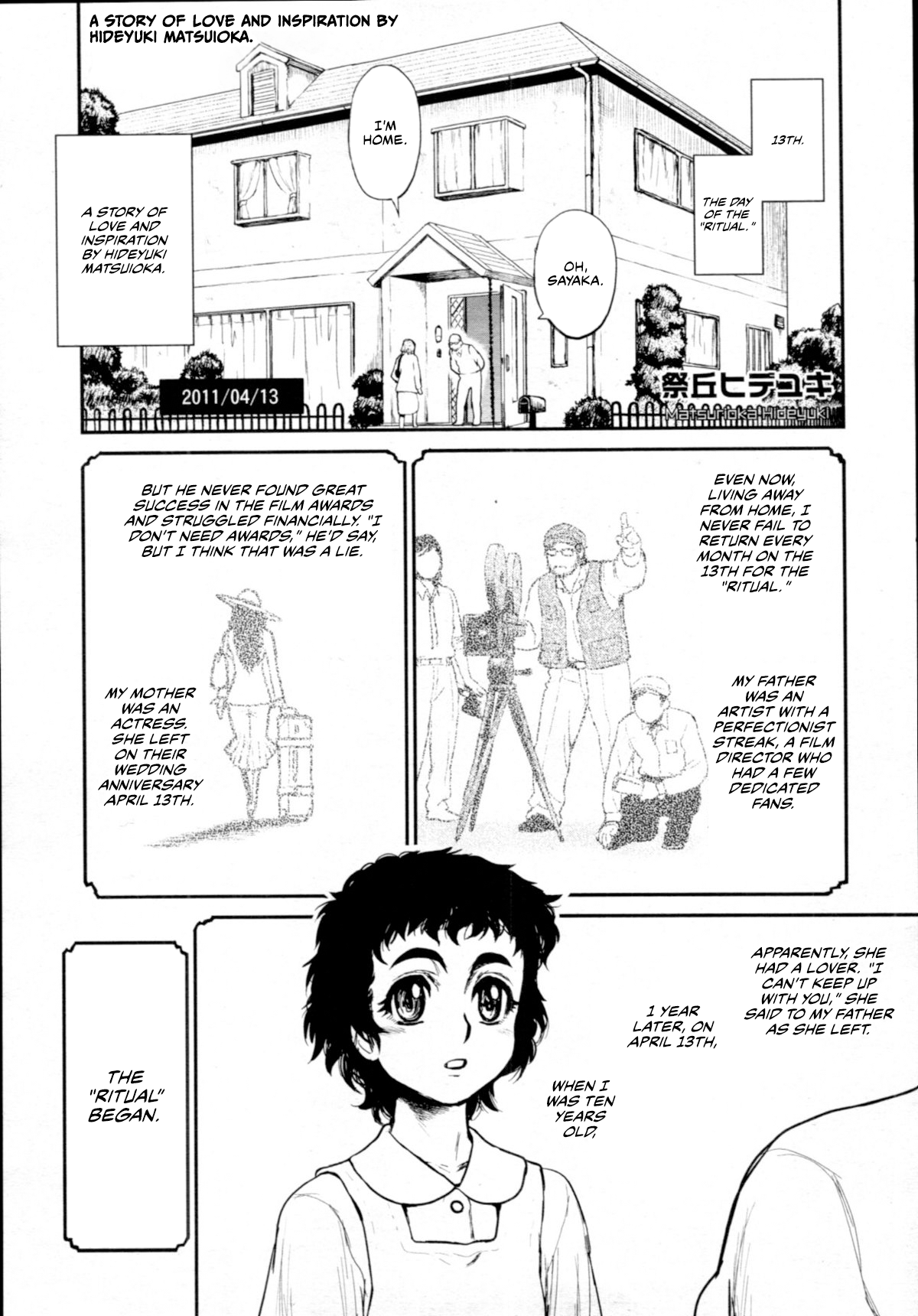 Kouin | Time page 1 full