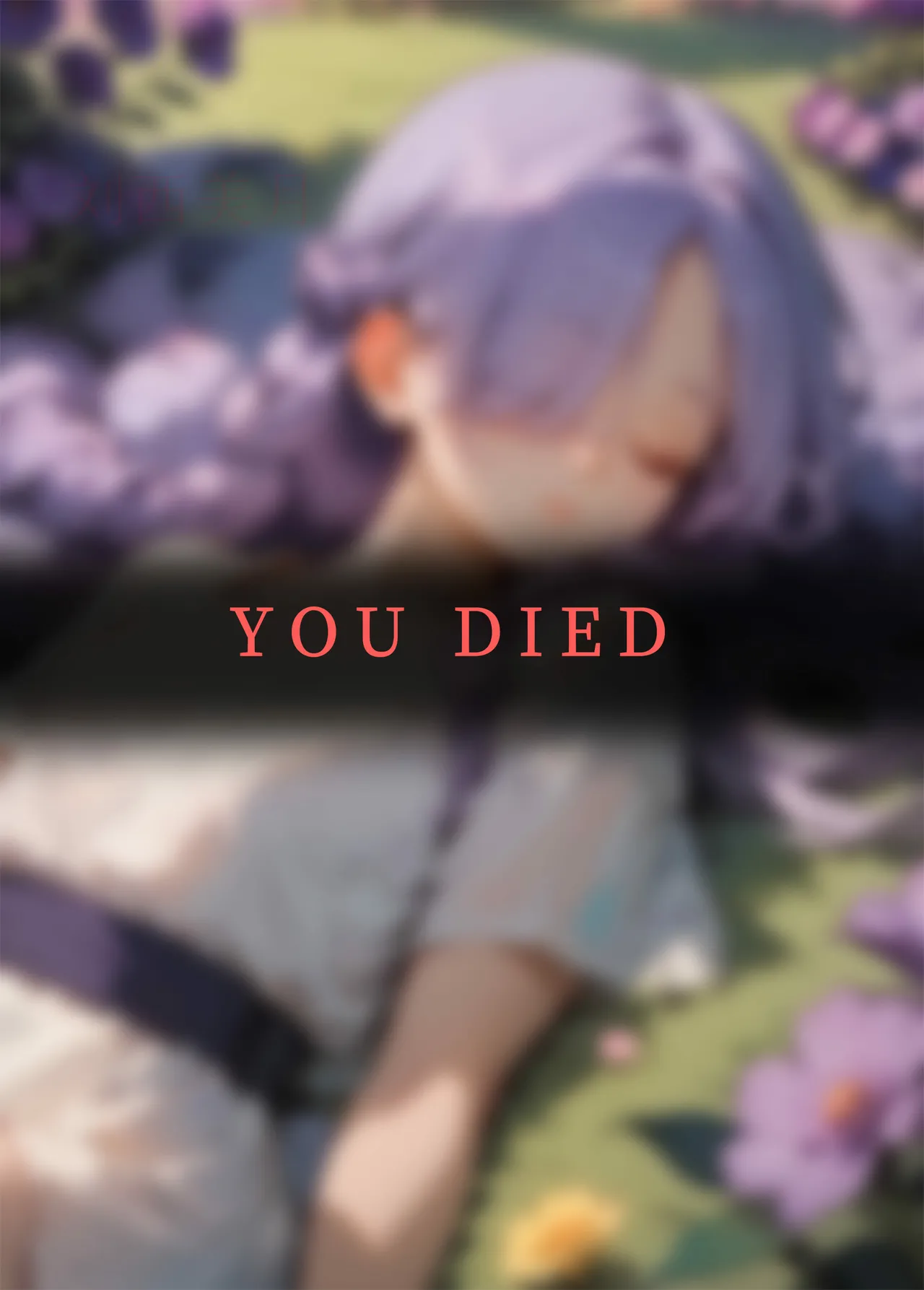 Elden Harem King page 9 full