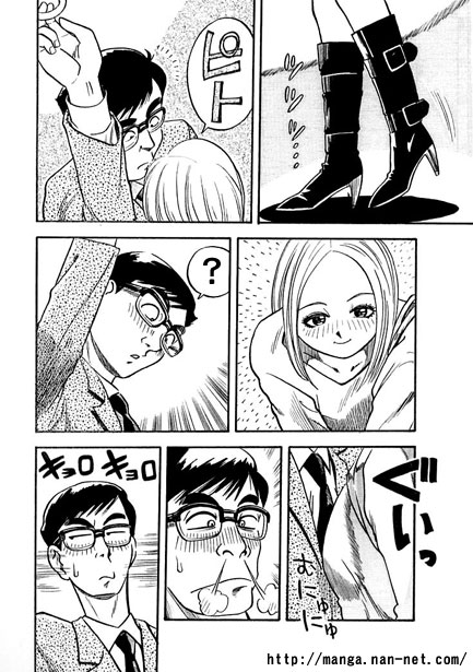 Yarareta Girl page 4 full