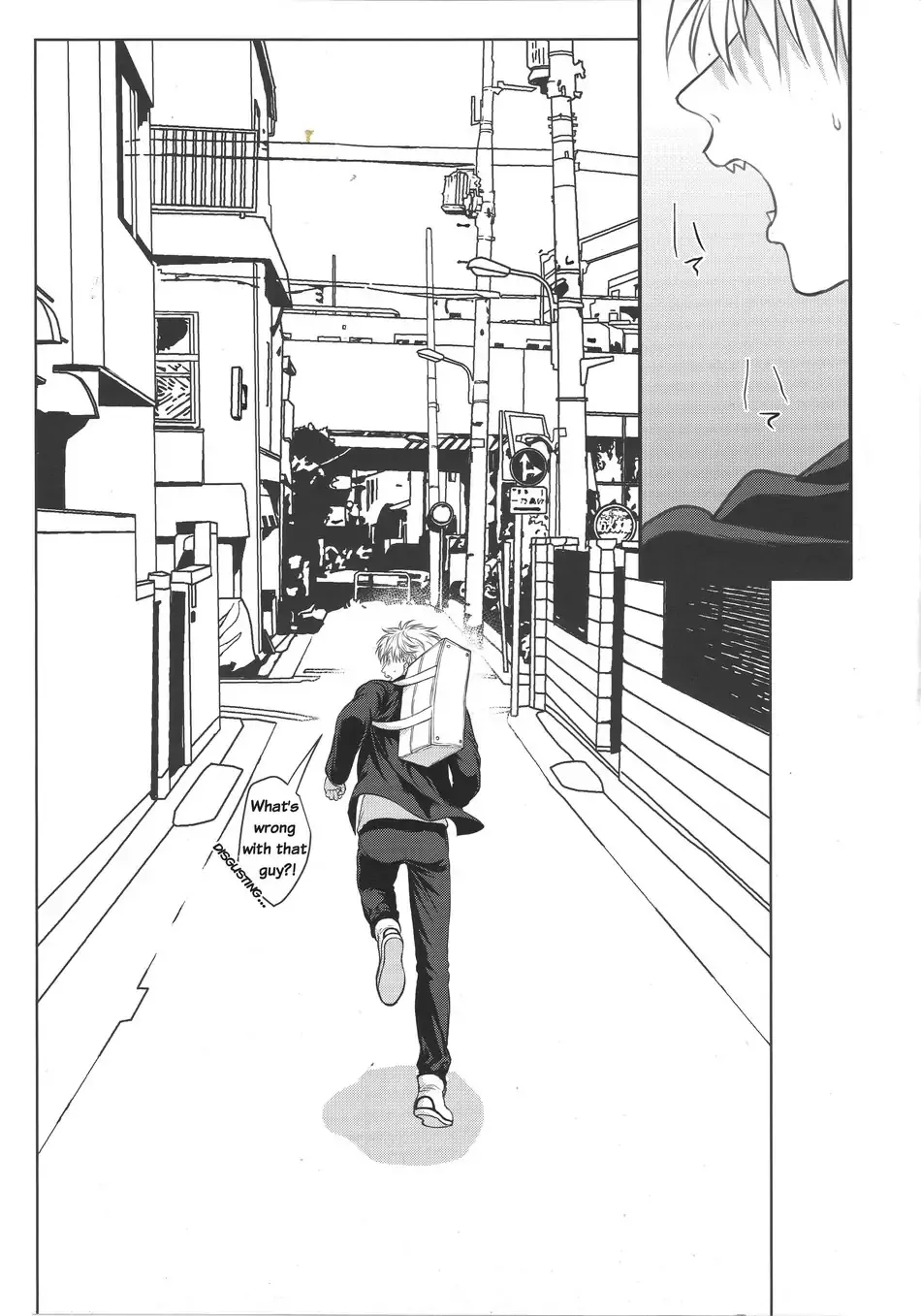 Pleasure page 6 full