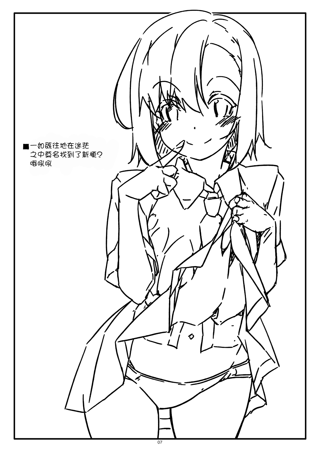 Extra 96 page 7 full