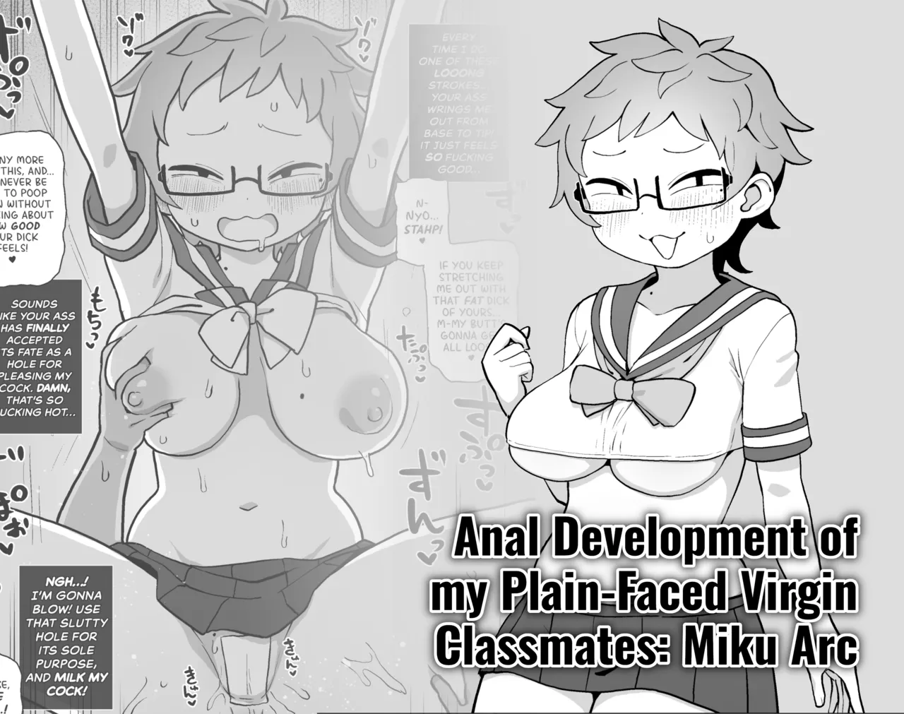 Mob-gao Shojo Anal・Ero Cos Rikuesuto  | Anal development of my plain-faced virgin classmates: Miku Arc page 1 full