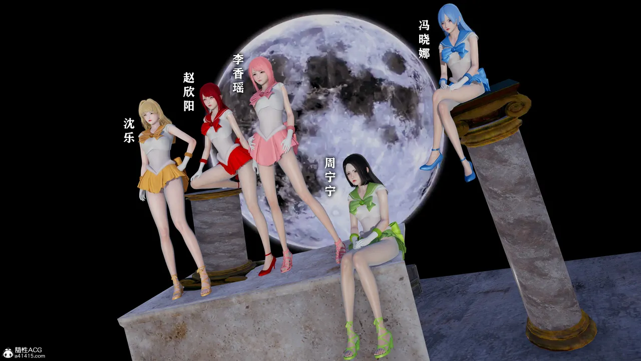 恶堕吧魔法少女 page 2 full