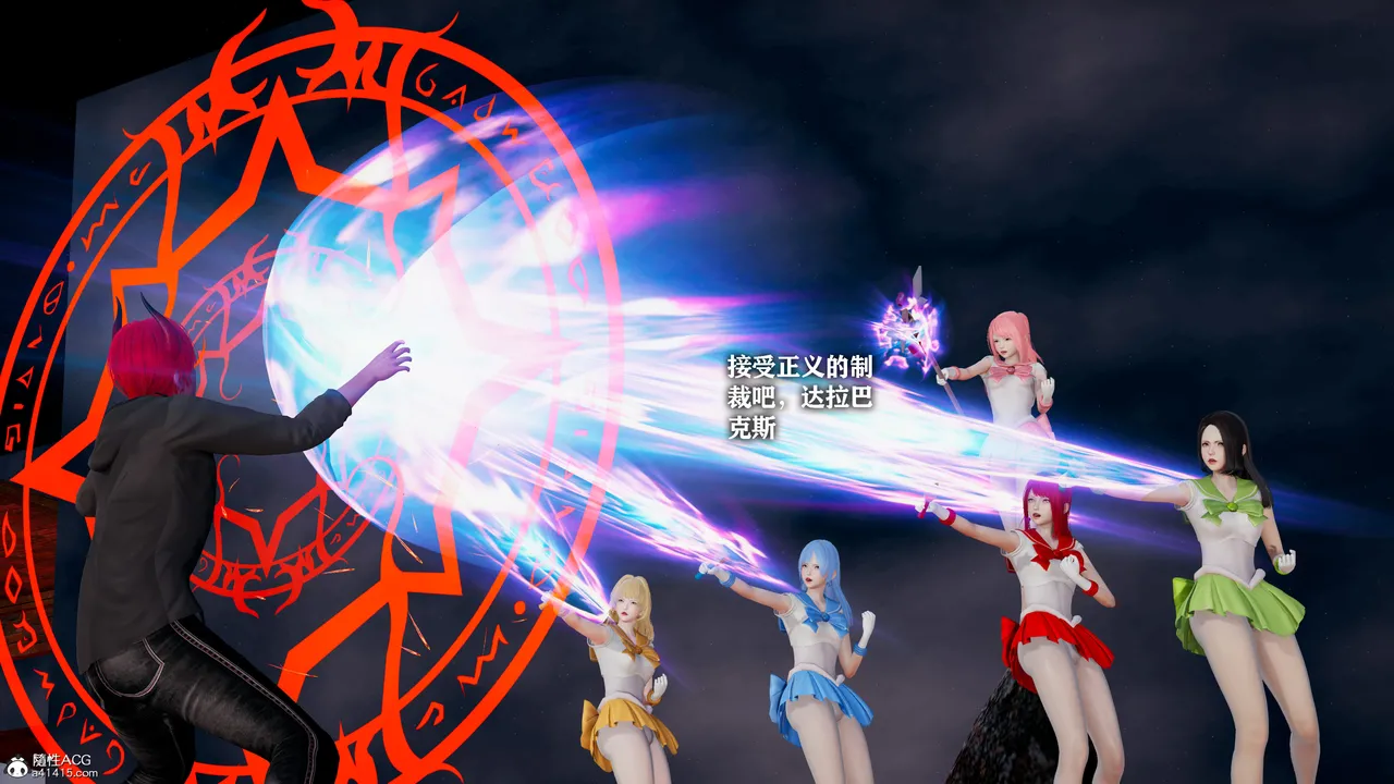 恶堕吧魔法少女 page 4 full