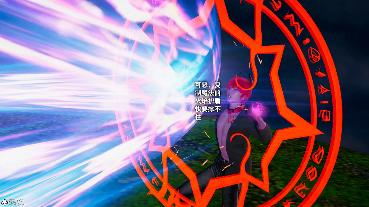 恶堕吧魔法少女 page 5 full