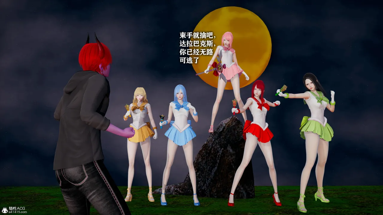 恶堕吧魔法少女 page 7 full