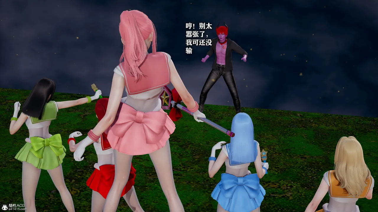 恶堕吧魔法少女 page 8 full