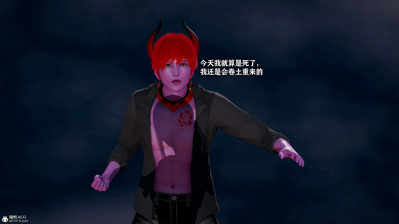 恶堕吧魔法少女 page 9 full