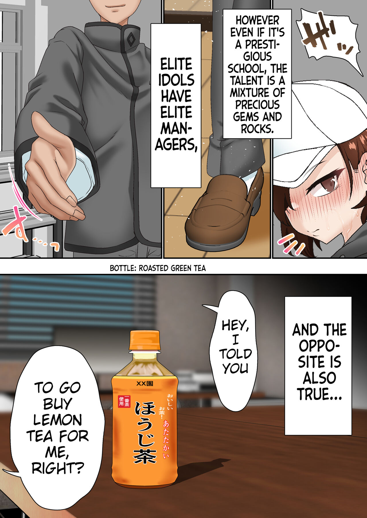 Saimin Idol Gakuen 1 Noah page 6 full