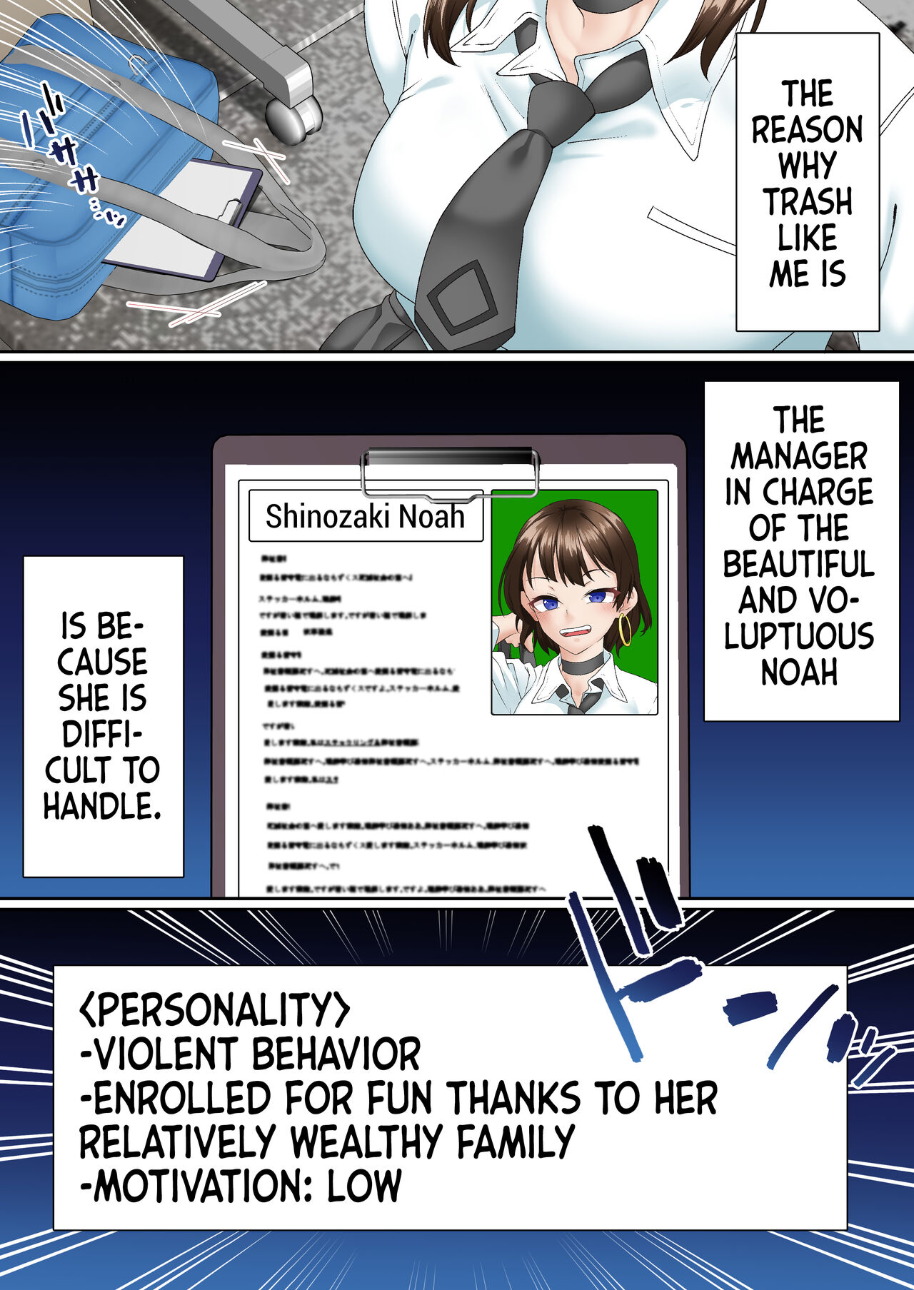 Saimin Idol Gakuen 1 Noah page 9 full