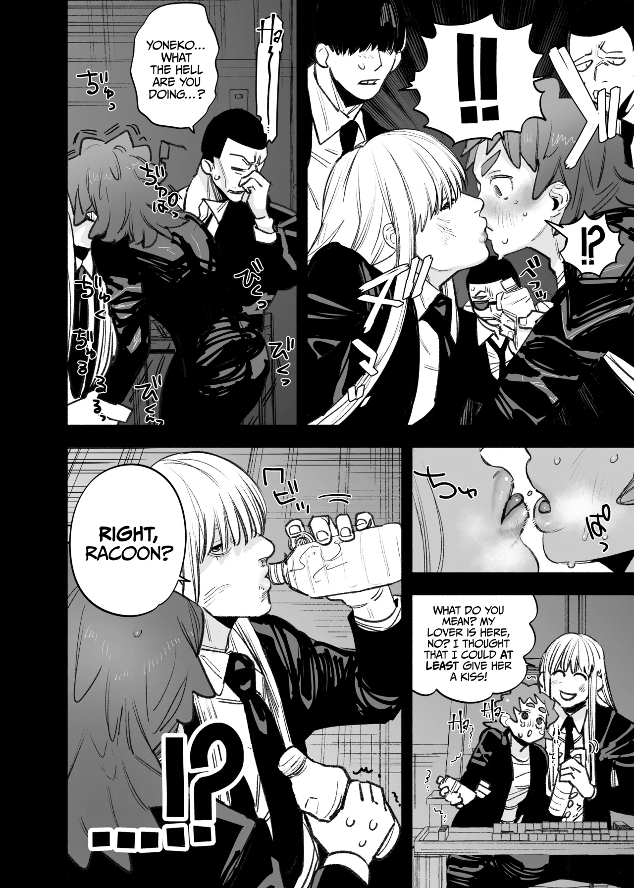 Futanari Maison~ Janshi de Chouhatsu Bijo no Otonari-san ni, cute aggression o uketeimasu~ page 9 full