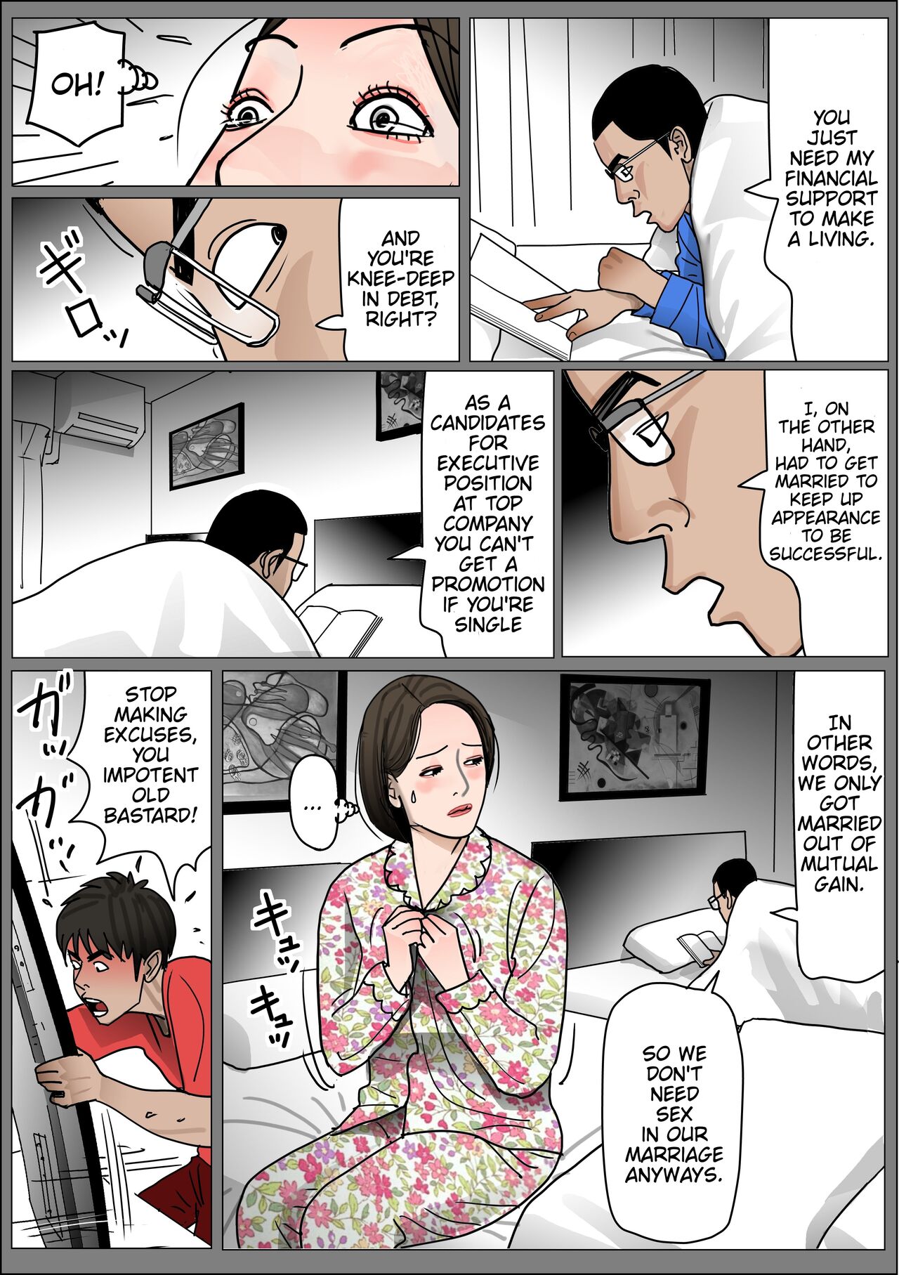 My Mom's Raw Pussy - File 1-4 page 5 full