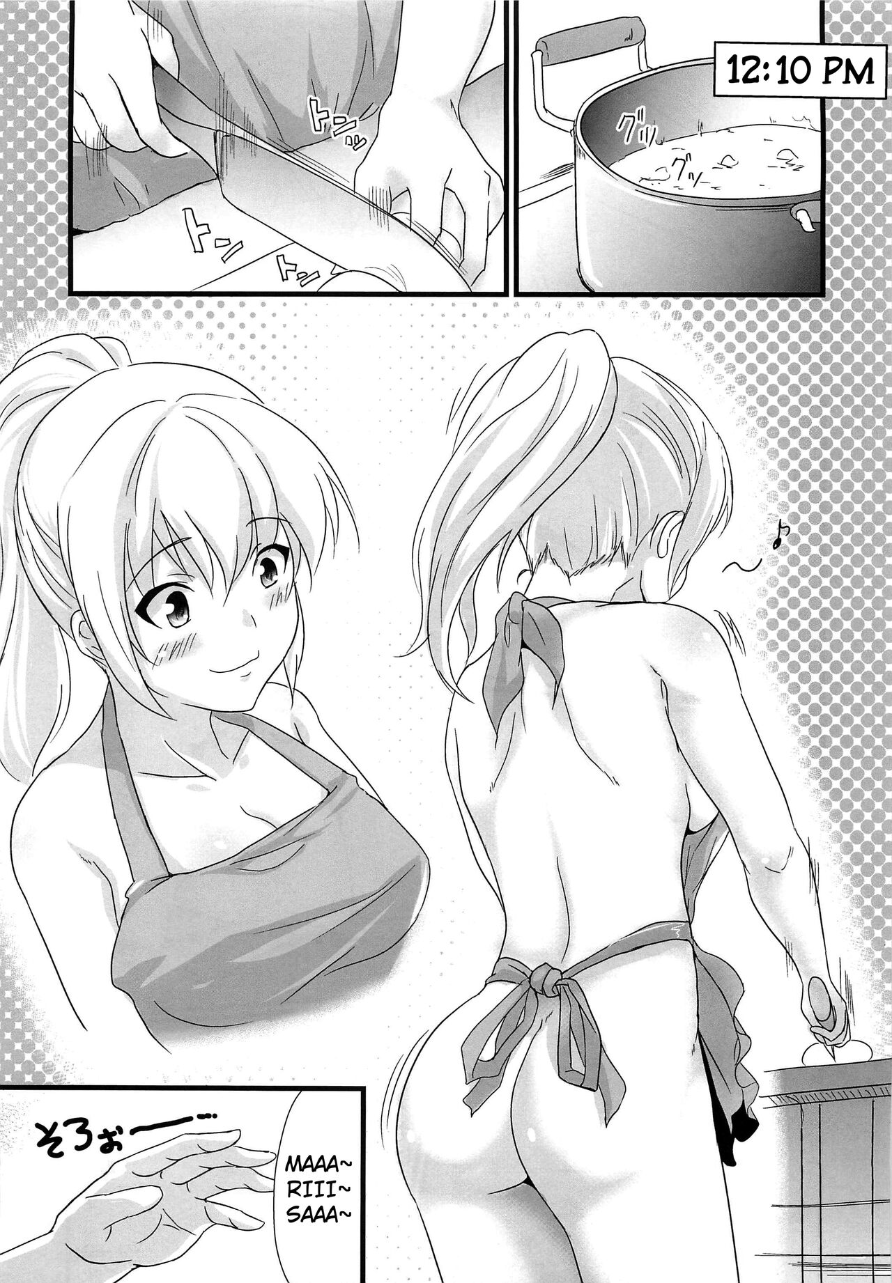 Konna Koto bakari Kangaeteimasu. 5 page 6 full