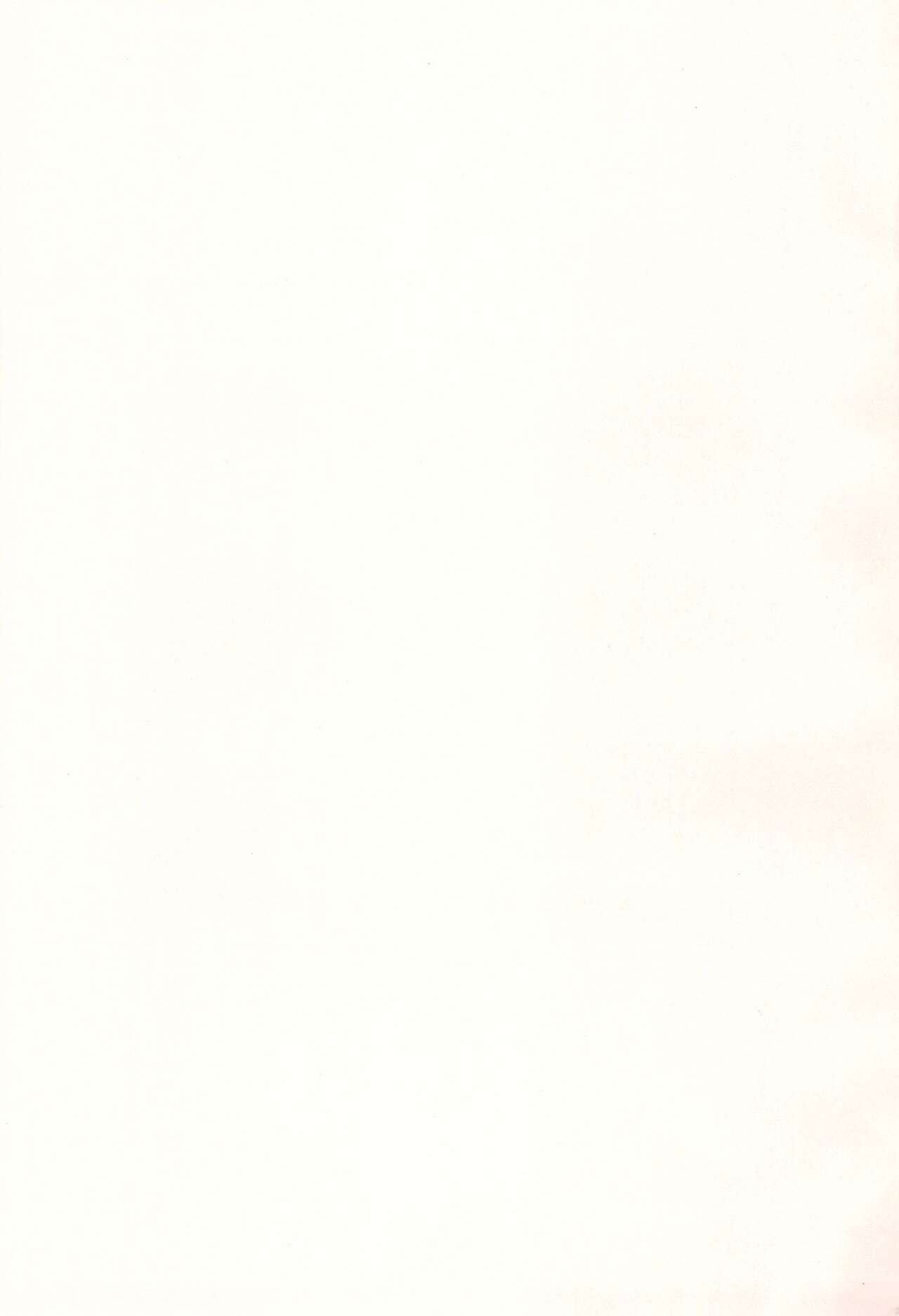 Thoma-kun to Etchina Himegoto page 3 full