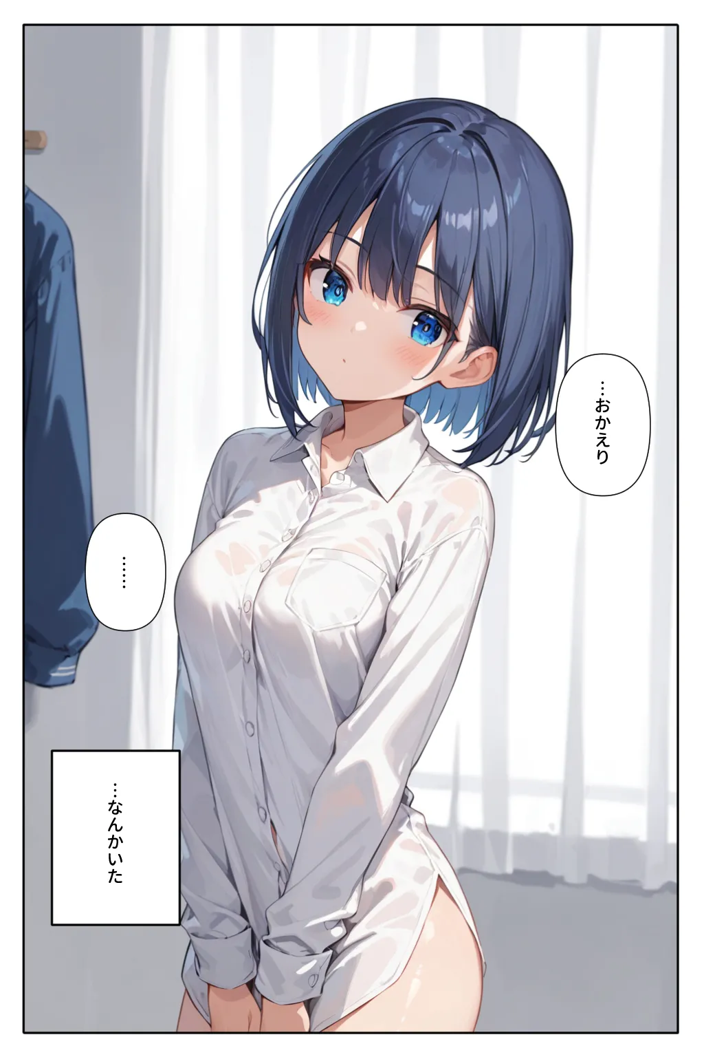 The runaway girl I picked up became attached to me 2 page 9 full