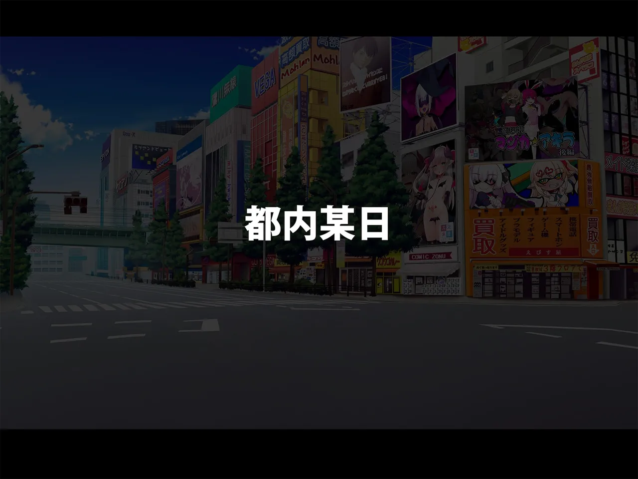 TS Makoraito page 1 full