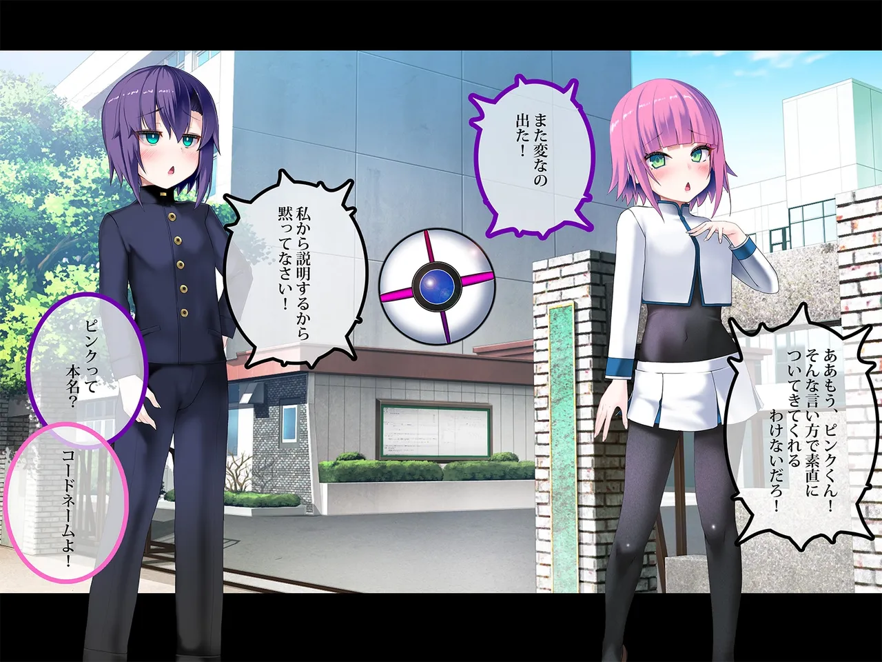 TS Makoraito page 10 full