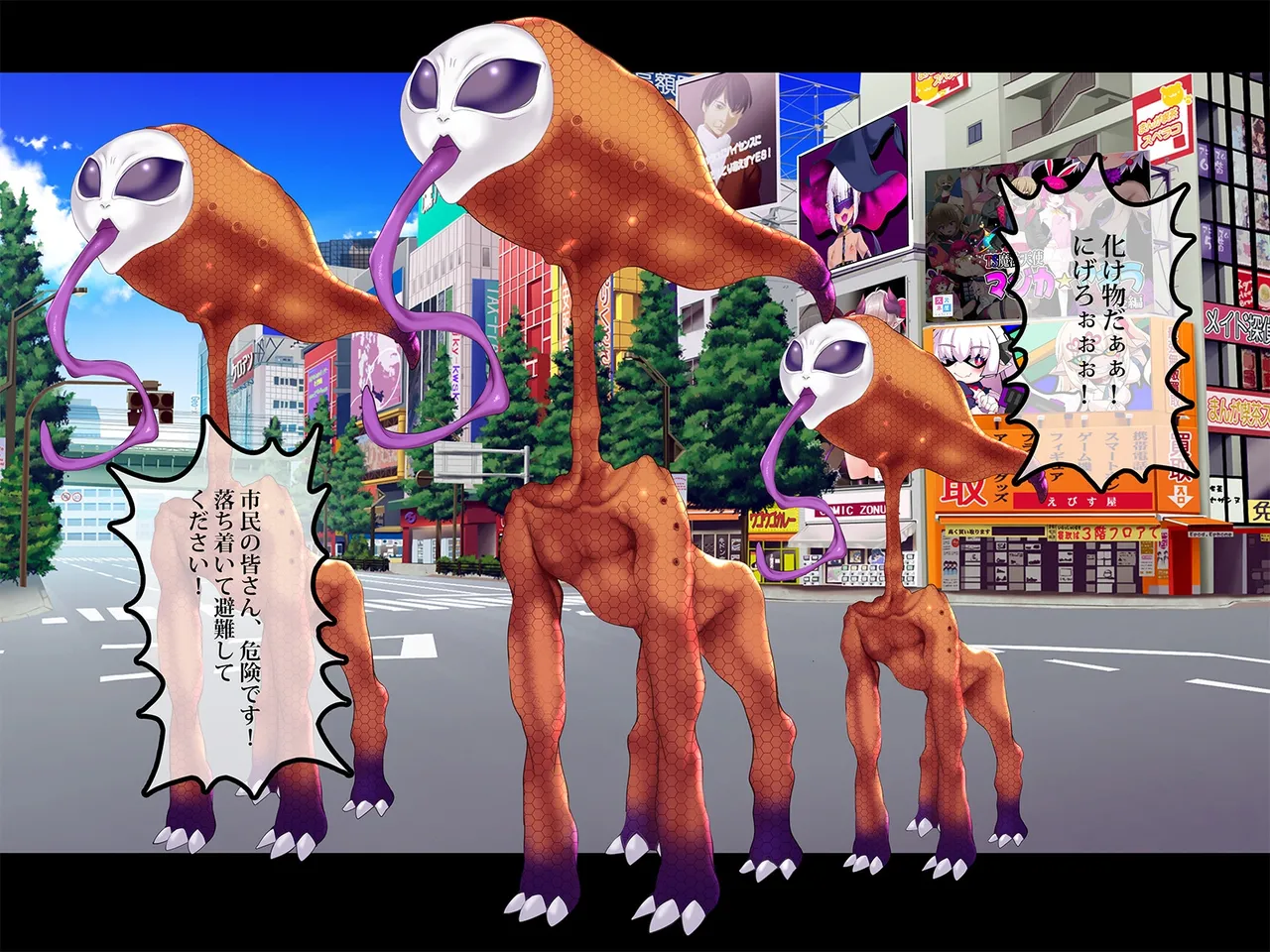 TS Makoraito page 3 full