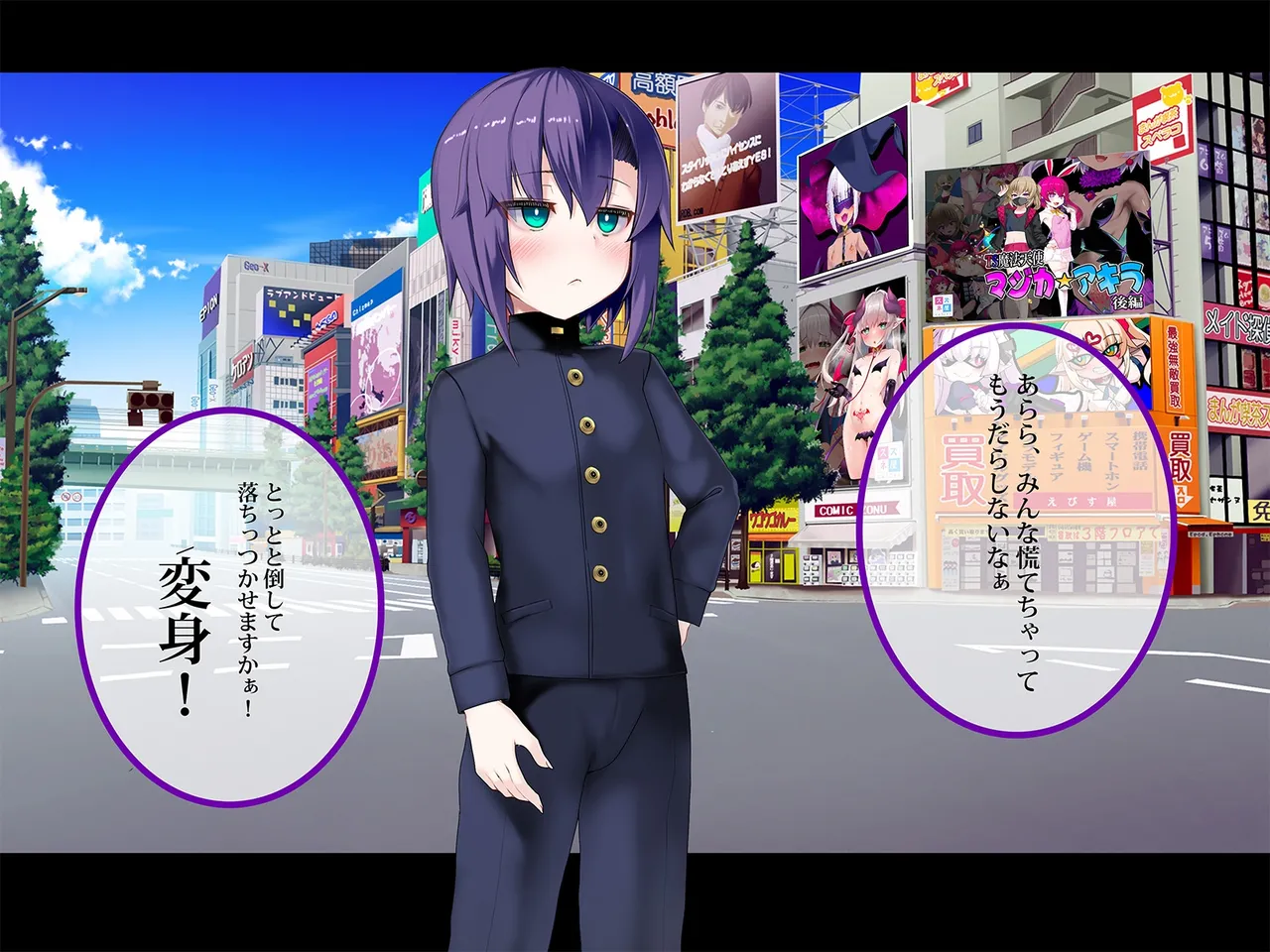 TS Makoraito page 4 full