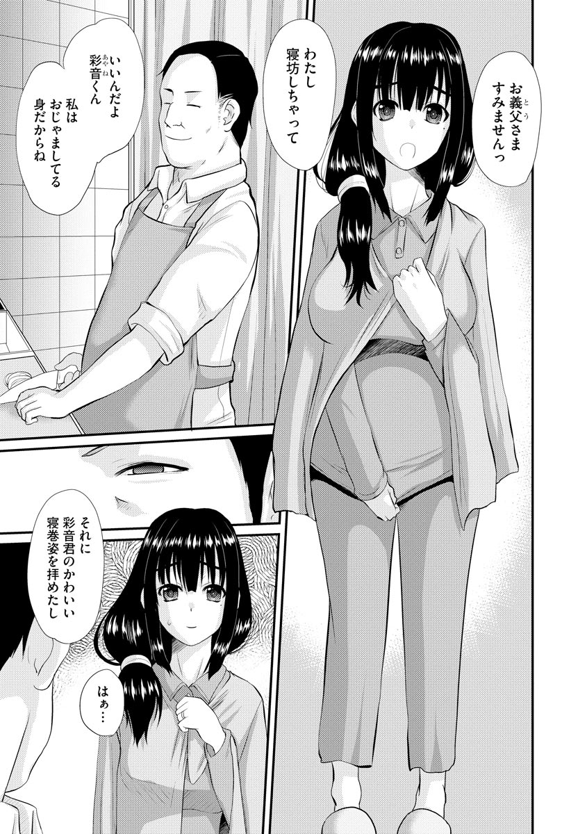 Magazine Cyberia Vol 133 page 7 full