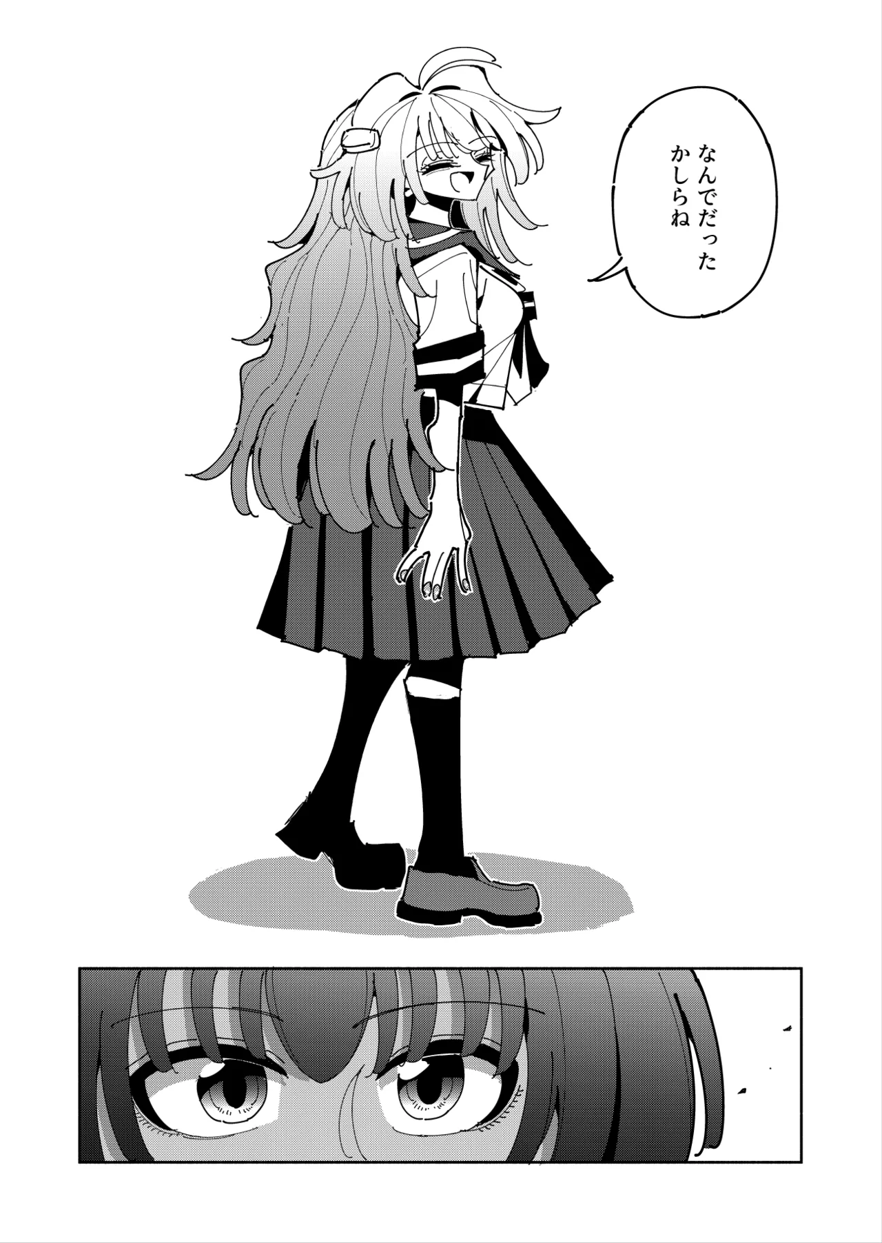 Shizuku to Shiori 3 -Watashi futanari hen Tai、mazohisuto- page 5 full