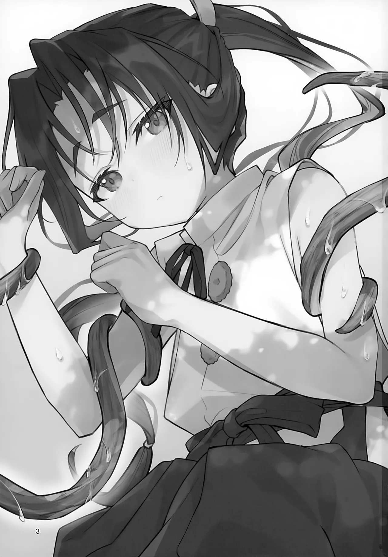 Utakata no Yume no Gotoku page 3 full