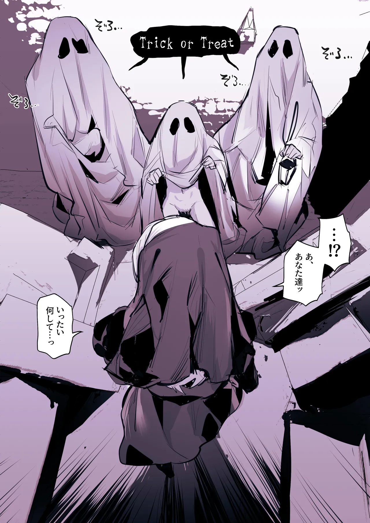 Itsumo Itazura Sareru Sister page 2 full