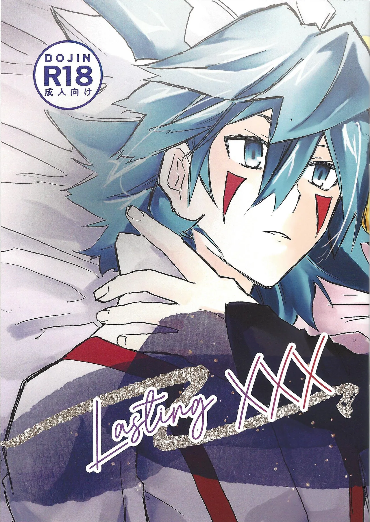 Lasting XXX page 1 full