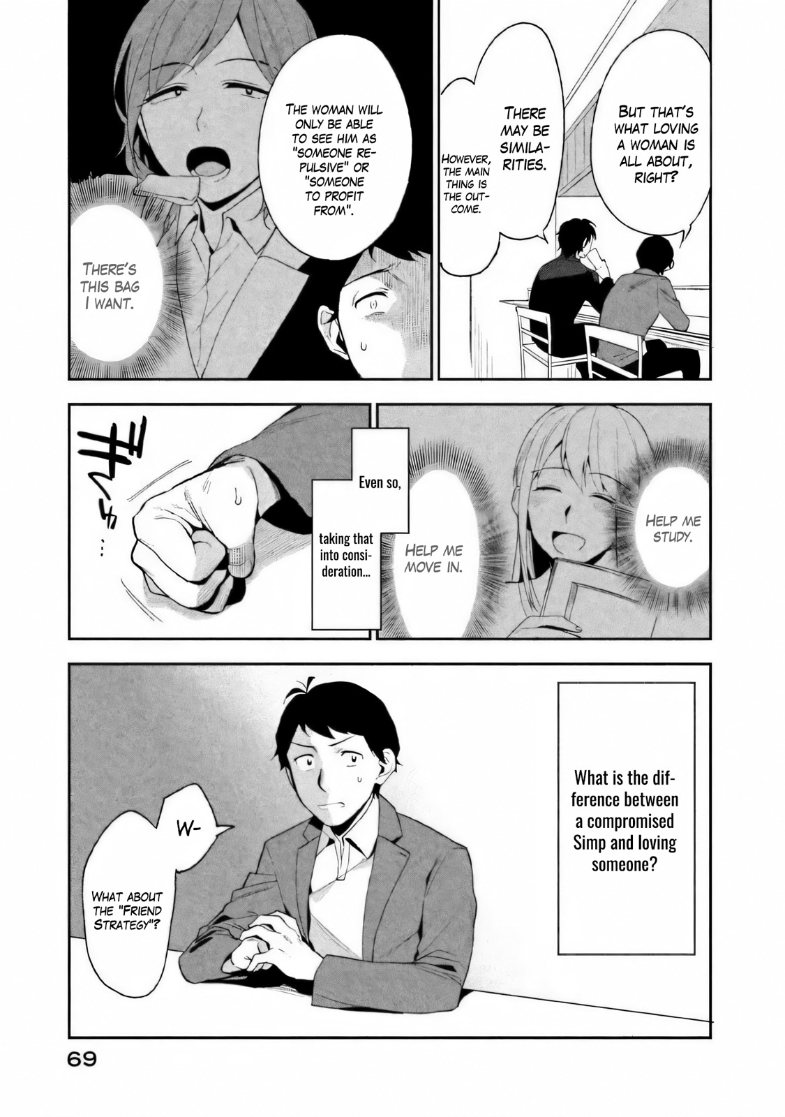 Boku wa Ai o Shoumei Shiyou to Omou CHAPTER 2 page 6 full