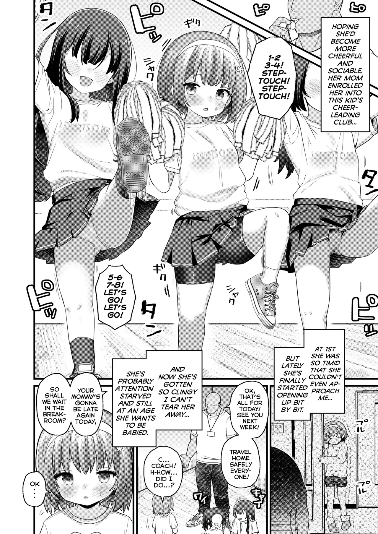 Fure Fure Uchiki Cheer! | GO, GO, Shy Cheerleader! page 2 full