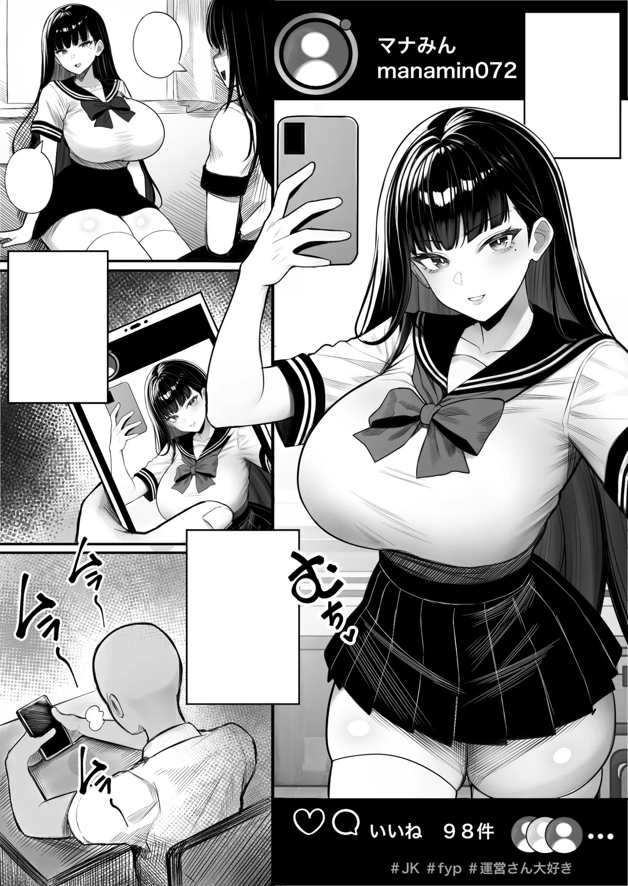 人間コピー機 キューブリック page 3 full