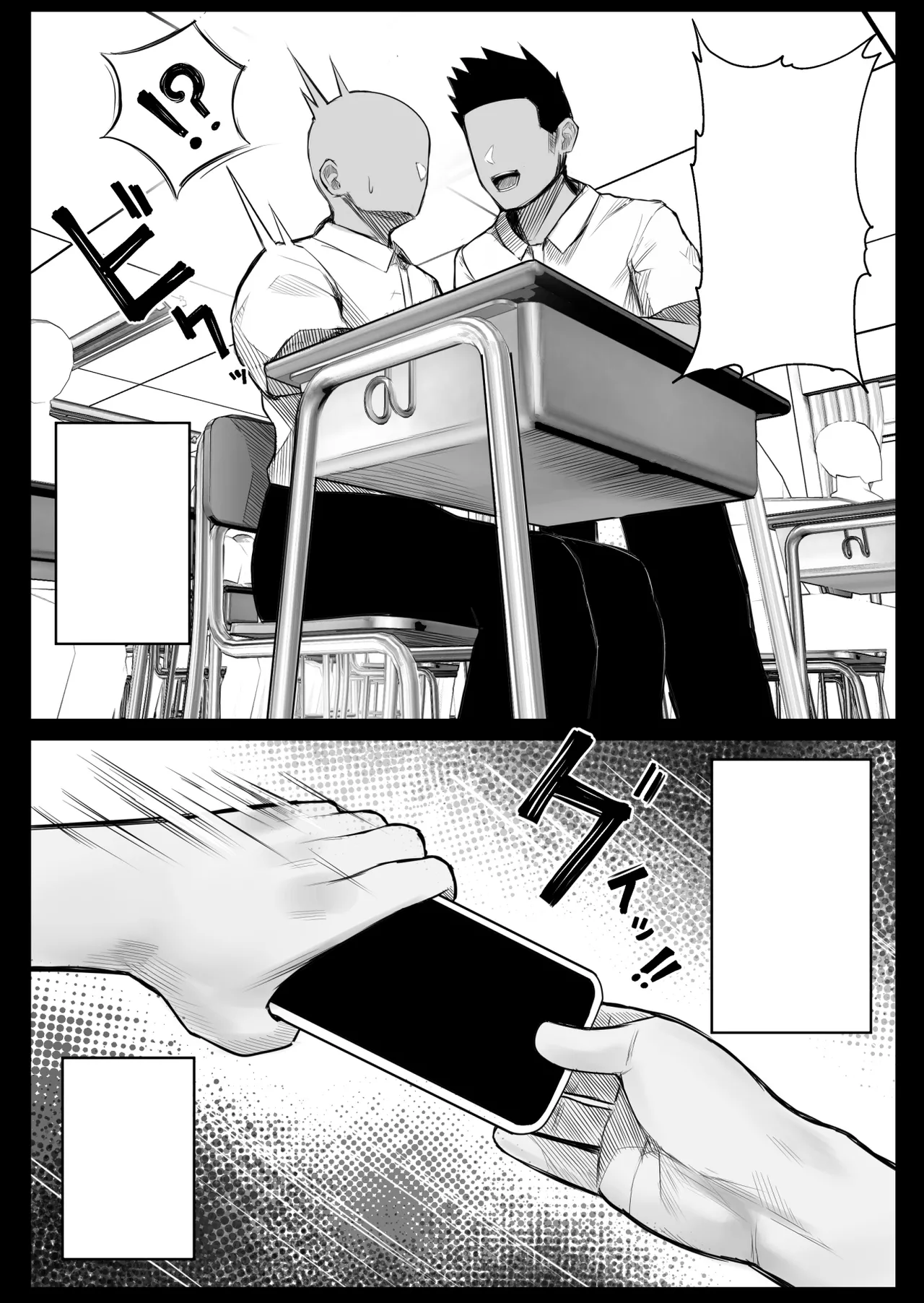 人間コピー機 キューブリック page 4 full